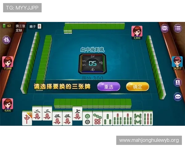 PG麻将胡了安卓版助力玩家轻松掌握胡牌技巧提升游戏胜率