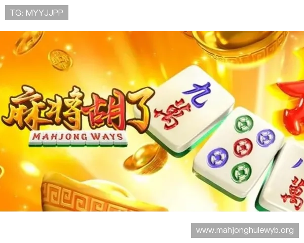 PG娱乐麻将胡了游戏下载指南,快速安装开启精彩麻将对战 PG娱乐麻将胡了游戏下载指南,快速安装开启精彩麻将对战