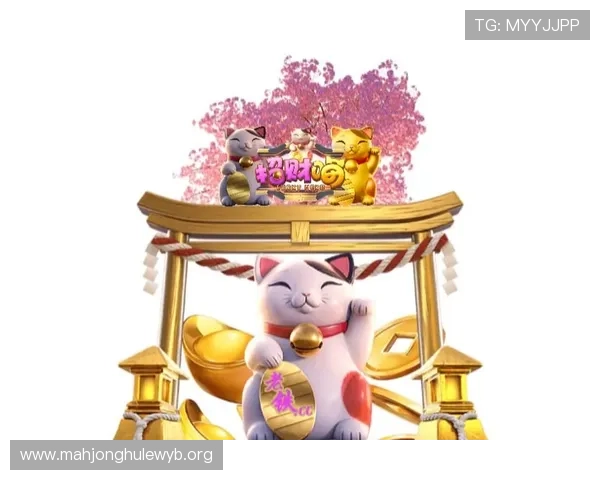 PG电子招财喵电脑版官方最新版安装教程及安全保障详细介绍