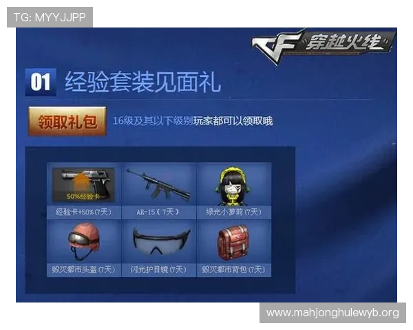 PG直营官网最新优惠活动，丰富奖励助力玩家轻松升级