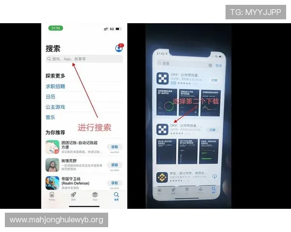 PG问鼎安卓版本免费下载链接汇总,详细介绍下载流程与常见问题解决方案