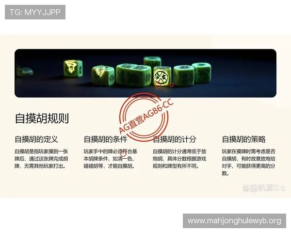 全面解析PG麻将胡了的玩法与规则,提升你的游戏胜率与操作水平