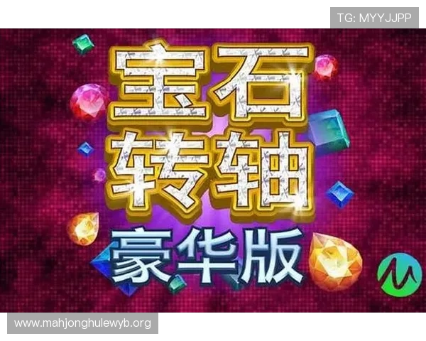 电子pg平台苹果版下载最新版本，提供官方渠道确保游戏安全与流畅体验