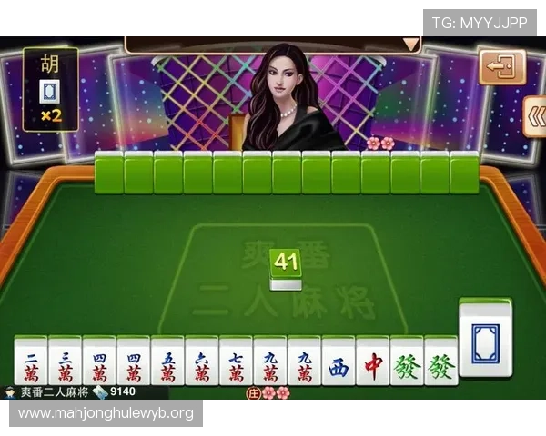 麻将胡了免费下载地址分享，安全稳定的游戏下载渠道让你随时随地享受棋牌乐趣