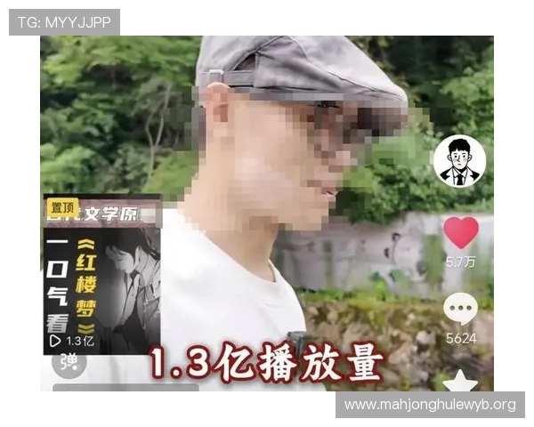 PG国际版抖音短视频内容创作指南帮助玩家打造爆款视频快速吸粉