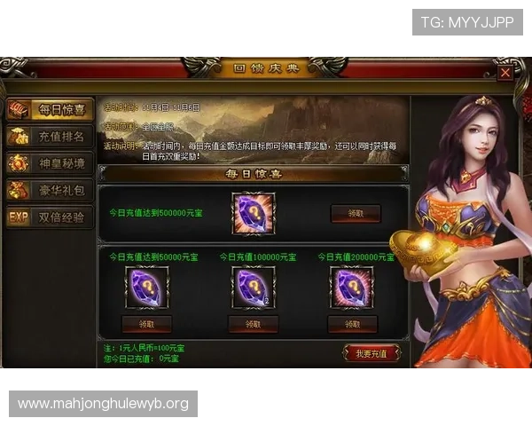 在PG电子游戏网站畅玩麻将胡了，轻松实现胡牌赢取丰厚奖励的秘诀