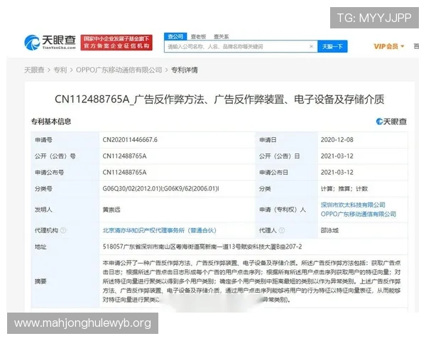 PG国际服安全防作弊措施,保障公平竞技环境维护玩家权益 PG国际服安全防作弊措施,保障公平竞技环境维护玩家权益