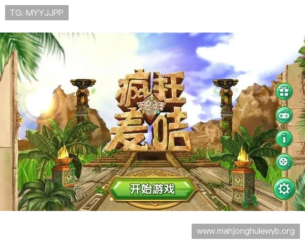 PG旗舰站最新版本下载官方渠道推荐,确保安全稳定的游戏体验 PG旗舰站最新版本下载官方渠道推荐,确保安全稳定的游戏体验