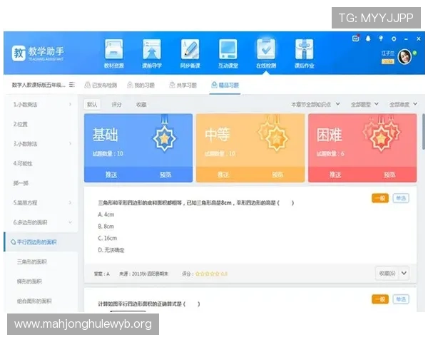 PG国际站官网客服支持与常见问题解答,帮助用户快速解决使用中的疑难