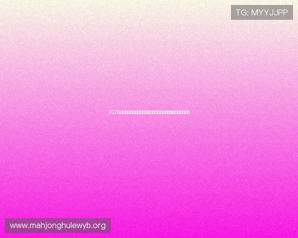 2026世界杯伊拉克与挪威比赛控球率变化趋势及其对比赛结果的影响