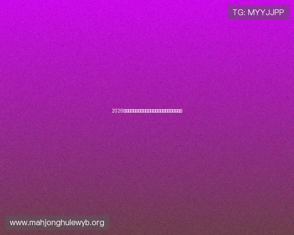 2026年世界杯乌拉圭与佛得角比赛时间预测与赛事日程安排