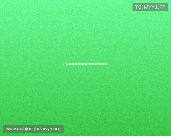 打pg游戏2高分攻略分享,助你在游戏中轻松突破关卡获得丰厚奖励 打pg游戏2高分攻略分享,助你在游戏中轻松突破关卡获得丰厚奖励