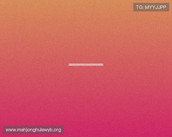 摩洛哥对阵海地比赛精彩集锦全面回顾世界杯热血瞬间