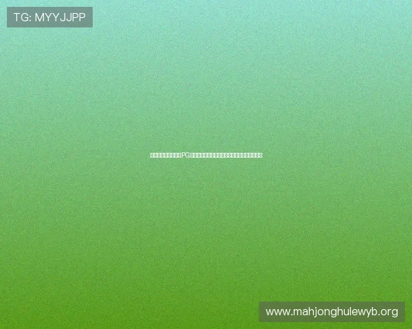 苹果手机用户必看:PG娱乐手机版下载安装步骤及世界杯赛事直播攻略 苹果手机用户必看:PG娱乐手机版下载安装步骤及世界杯赛事直播攻略