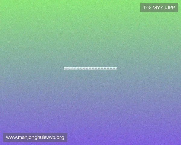通过亿万官网掌握热门游戏的最新动态和官方公告，第一时间获取游戏最新资讯