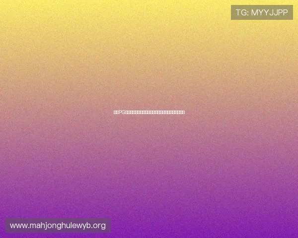 问鼎PG娱乐苹果版下载安装教程,详细步骤帮你快速上手游戏 问鼎PG娱乐苹果版下载安装教程,详细步骤帮你快速上手游戏